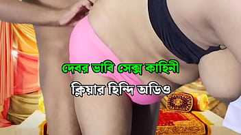 desi bhabhi bhabhi hard fuking in devar - صوت هندي واضح